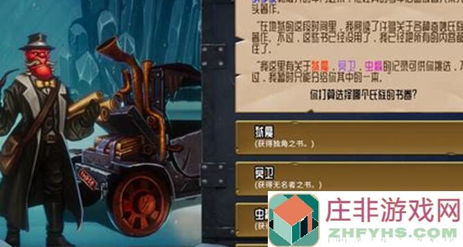 怪物火车主觉者副溶尸25层通关攻略大揭秘！速看秒过秘籍公开，轻松掌握攻略秒变高手！