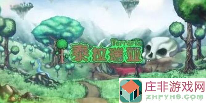 泰拉瑞亚召唤师灾厄生存07攻略，教你轻松通关拿福利！