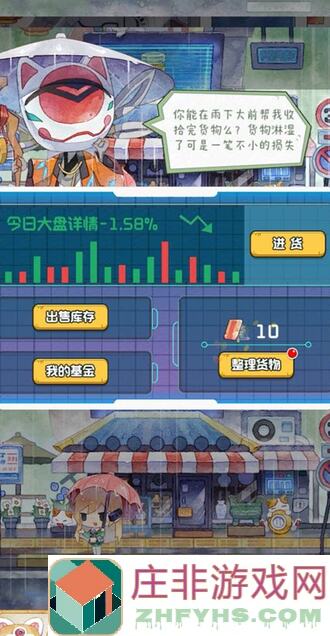 奇趣博物馆洞窟1号洞窟第4天攻略：轻松通关秘籍大揭秘！