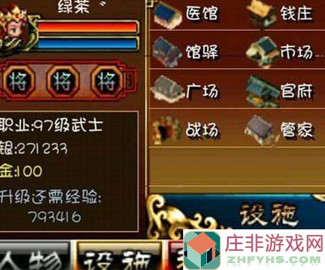 像三国幻想事件中，小火主公如何快速提升战力？新手必看攻略揭秘！