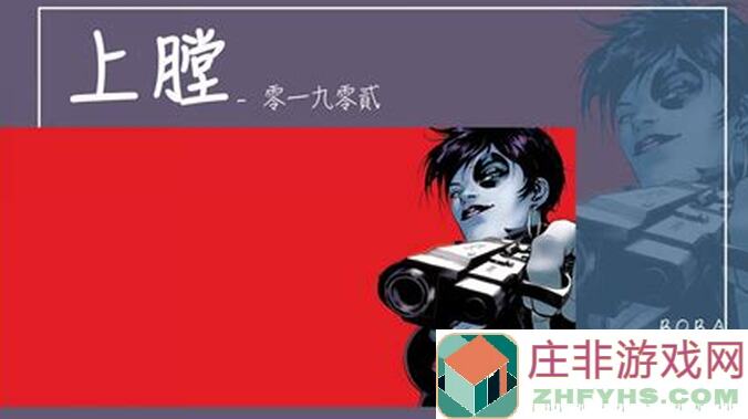 零氪玩家必看！下一站江湖Ⅱ宗门晋升攻略：仙州高阶药材全解析！