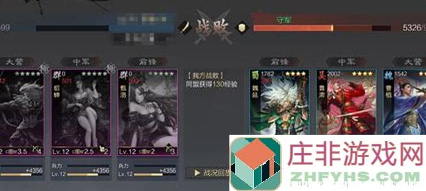 逐一分析！逐鹿无双吕布剧本中，能否速成堪当大用的3大名将技巧攻略！