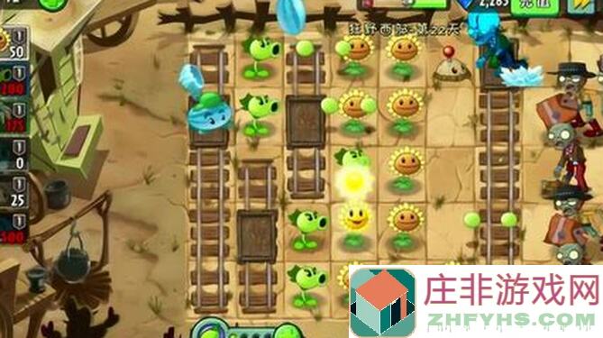植物大战僵尸2狂野西部第22关简单模式攻略：轻松击败僵尸大阅兵！