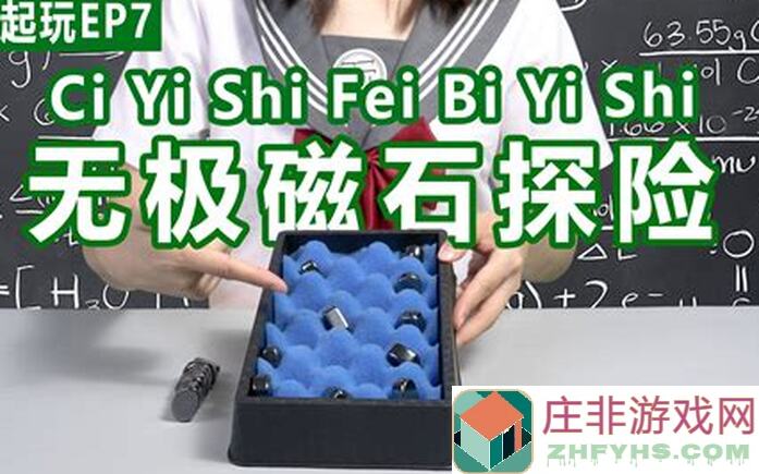 平民玩家也能秒变战神！三国吞噬无界平民玩法大曝光