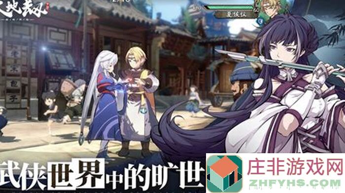 天地劫：幽城再临老猫旅途兑换攻略，轻松解锁个人专属福利！