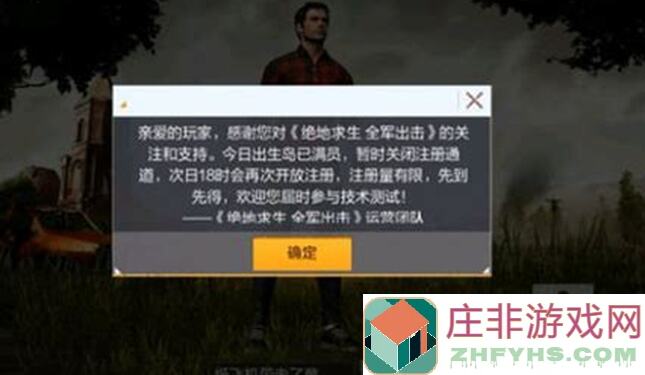 绝地求生全军出击：出击不成盒，终极秘籍揭秘！