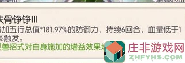 无极仙途玩家必看：寰极殿攻略组第三章揭秘，图谱研究+五斗反伤套提升战力技巧！