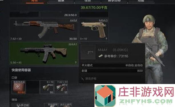 新手必看！永劫无间手游：揭秘刺激战场，轻松提升战力的黄金攻略！