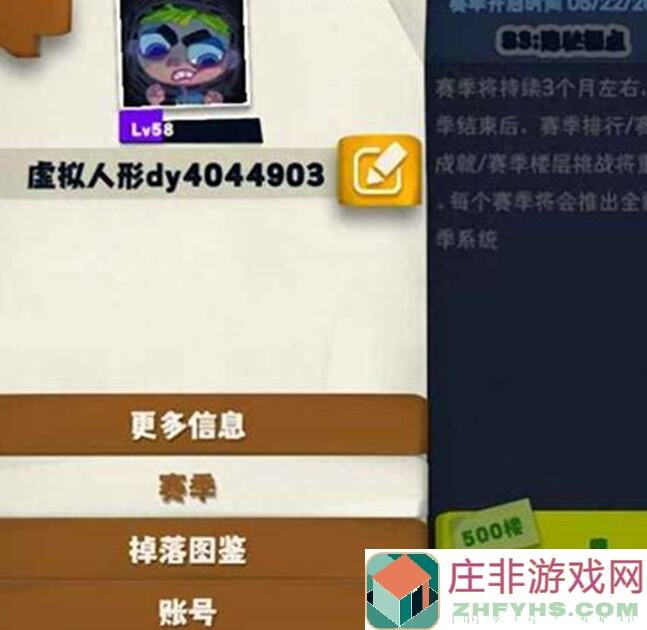 独奏骑士零氪通关攻略！揭秘这套最强配置，新手快学起来！