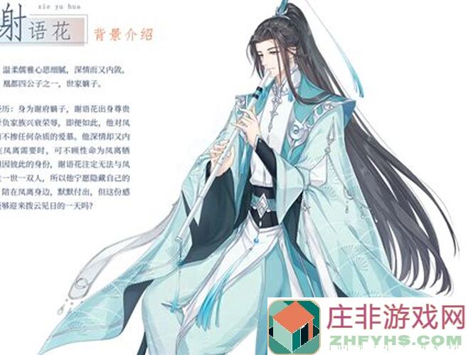 青鸾繁华录图鉴大揭秘：外神san值攻略全解析，1+1=无限战力！