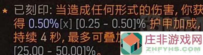 法师消魔雷神套装秘籍大公开！