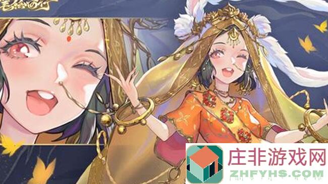必看！西游：笔绘西行平民第三天80层阵容参考，解锁5种强大组合技