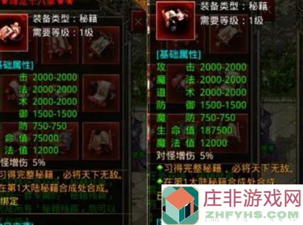 剑侠传奇新手如何快速上分？这些新手攻略你必须知道！