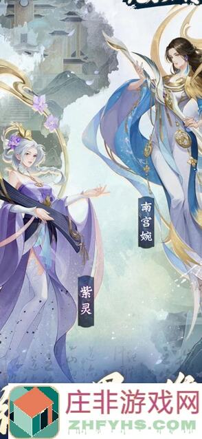 凡人修仙传：人界篇法相顺序大揭秘，目录全整理