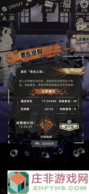 重返深渊萌新速通指南！新手必看，技巧攻略让你的战力飞跃！