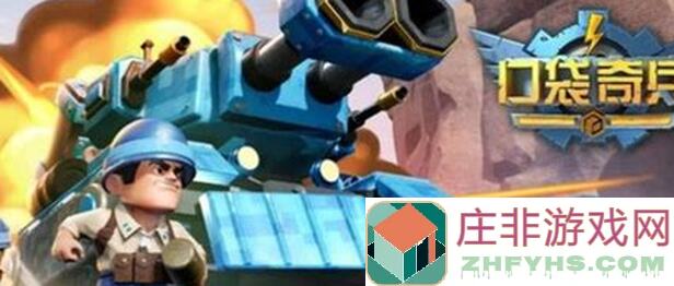 口袋奇兵蛙女涅瑞伊得与浪花对比解析：涅瑞伊得技能搭配攻略，带你秒变战神！