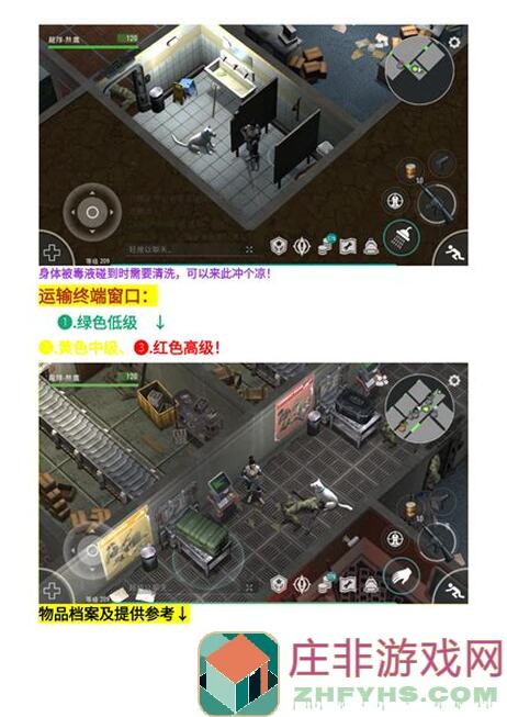 地球末日：生存六月A堡密码！零失误角色推荐+养成全指南