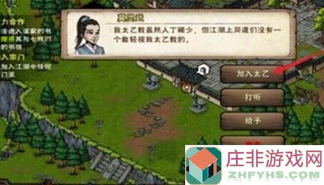 烟雨江湖新区开局全方位攻略，萌新必看的避坑指南！速领六月兑换码，轻松闯江湖！
