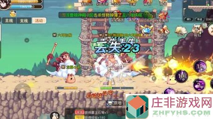 永恒岛彩虹岛：青春回忆攻略全解析，震撼来袭，教你秒变战神！