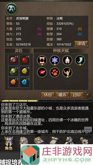 安尼卡：暗黑世界无尽轮回入坑必看！新手玩家快速提升战力的黄金攻略解析