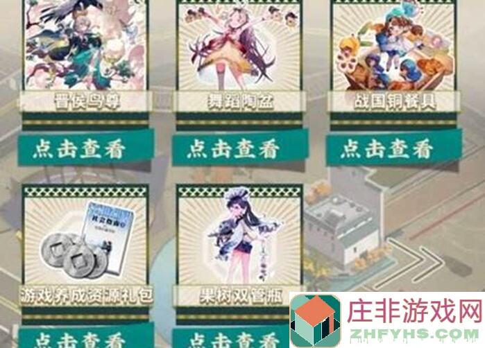 揭秘物华弥新器者馆藏——战略晋侯鸟尊攻略：高分子战力全解析！