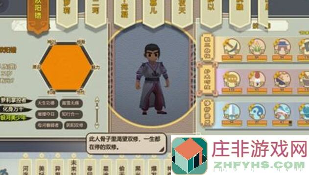 了不起的修仙模拟器mod模组推荐：如何无限资源轻松升级？关键攻略曝光！