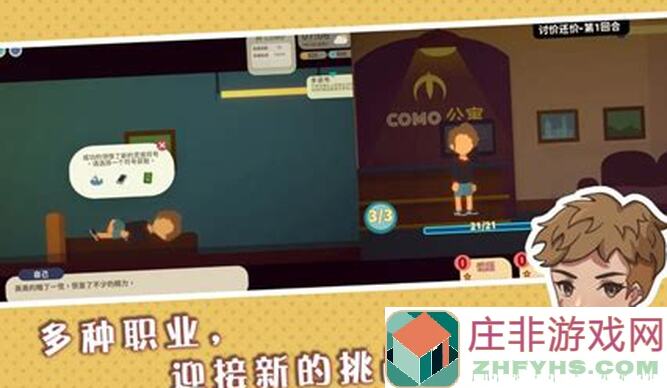 小生活悠闲小镇物语一年玩家心得,独家攻略大揭秘!