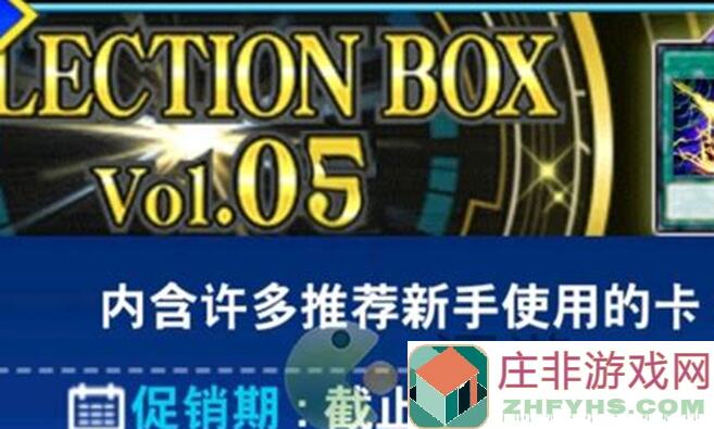 能不能亲测分享游戏王：决斗链接黄金段位的新卡组？解锁速刷龙剑的秘密，白嫖党也能秒杀大佬！