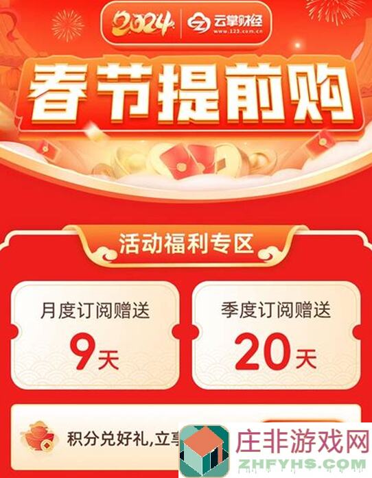 阳春艺曲粽大福利集合，大神们不容错过！