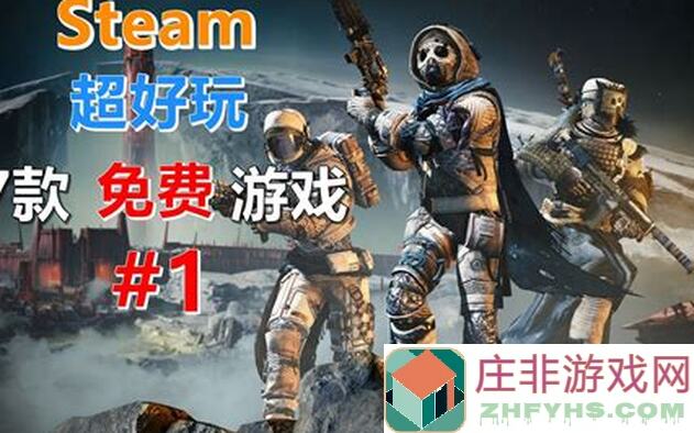 游戏大改编！萤火突击全面优化，助力玩家战神诞生！