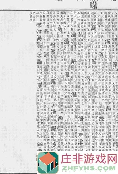 零之战线限时偶像体验活动，新手必看！好玩吗？攻略指南来帮你秒懂！