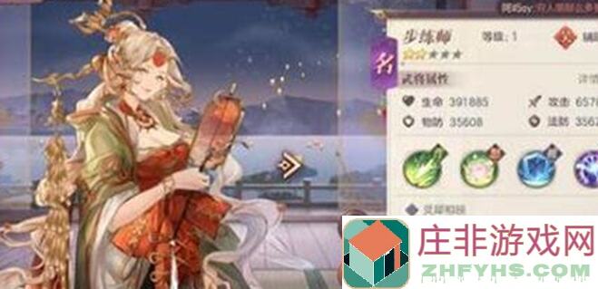 三国志幻想大陆三幻硬核攻略秘籍，轻松提升战力，快速通关！