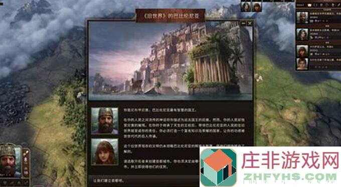 策略军团新手必看！炸街攻略，让你快速上手秒变战神军团！