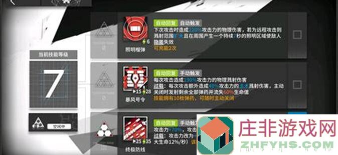 能不能3步解锁号角实战妙用？明日方舟号角解析助你战力爆发！