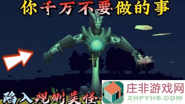 迷你世界：打造你的专属混乱号角！