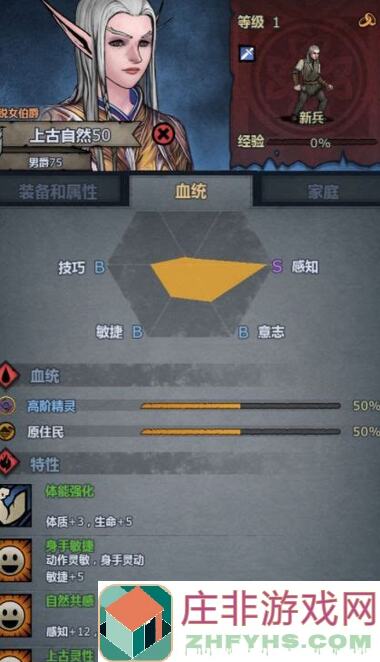 诸神皇冠四骑士萌新打法：新手必备攻略