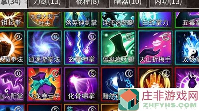 武宗江湖攻略：气定神闲，吸血剑技巧全解析，助你一剑斩破困境！