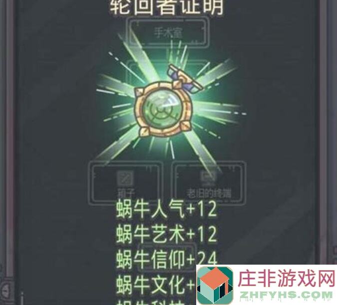 最强蜗牛龙女777绿机攻略！轻松计算所需时间，助你秒变战神