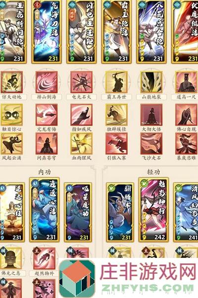 5分钟保姆级零失败：放置江湖阳口和高门收益计算全攻略！