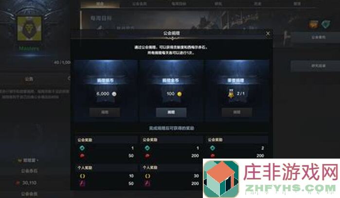 刀光剑影巅峰对决！战争世纪新服NO.61全攻略指南，战力飙升技巧揭秘！