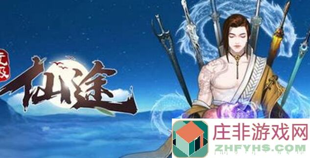 无极仙途灵童雪女大揭秘！快速提升战力的隐藏搭配攻略，新手玩家必看！