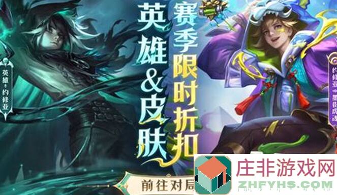 零门槛速成！曙光英雄贞德上分秘籍，大神小姐姐手把手教你轻松掌握！