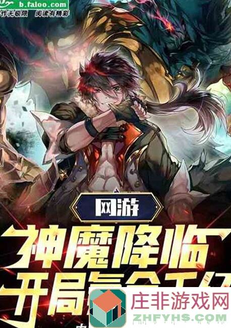 神将降魔，感知与气息揭秘！全网独家揭秘神秘修士修炼攻略