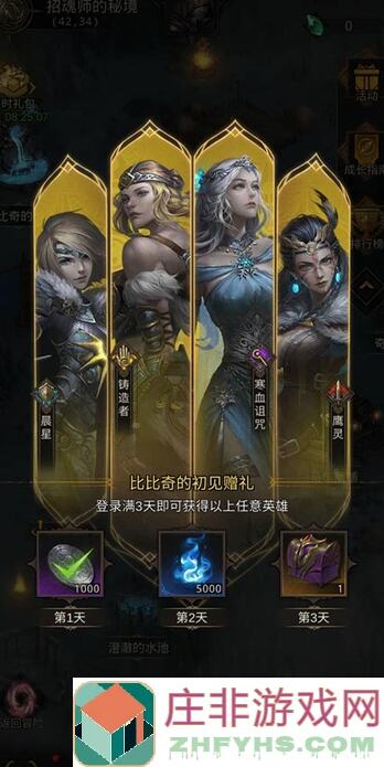 地下城堡3:魂之诗外传女巫之夜零门槛入门,新手必看!追寻幻象图文流程攻略大揭秘