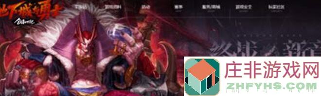 地下城与勇士：起源9月第三周收益周报，装备升级保词条秘籍公开，斯卡迪印章升值攻略曝光啦！