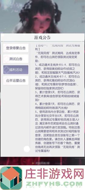 以闪亮之名速刷抽奖券攻略：教你快速拿到卡的抽奖券方法！
