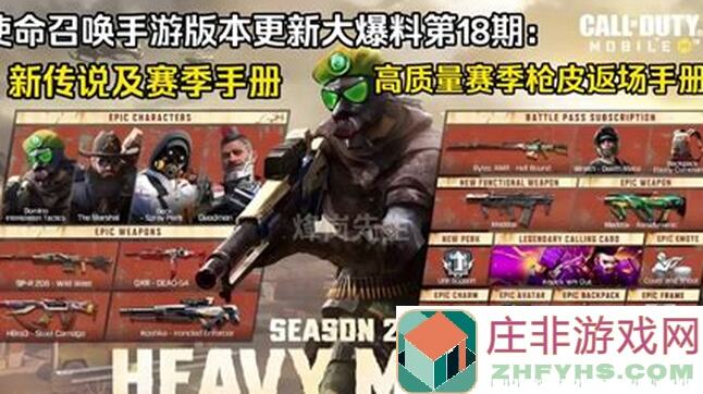 使命召唤手游瘦普新兵宝典第十四期大揭秘：刀光剑影模式攻略全解析，轻松上手！