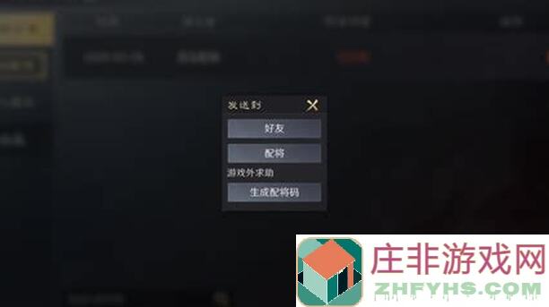 揭秘三国：谋定天下中的顶级信件系统，让你轻松谋定千里江山！
