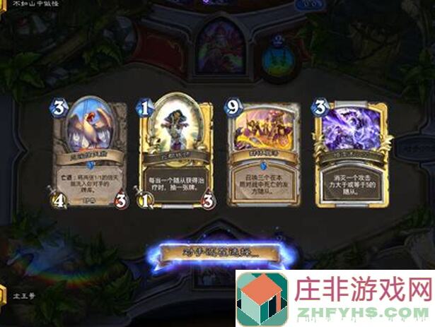 炉石传说回归套牌领取大限将至!选宇宙战值还是别的?