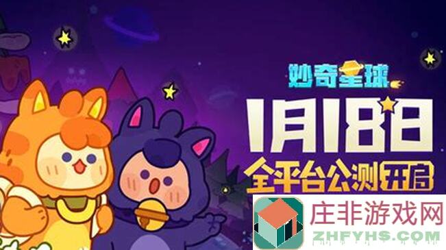 妙奇星球六球毕业刷钱攻略，三大实用技巧让你轻松赚钱！